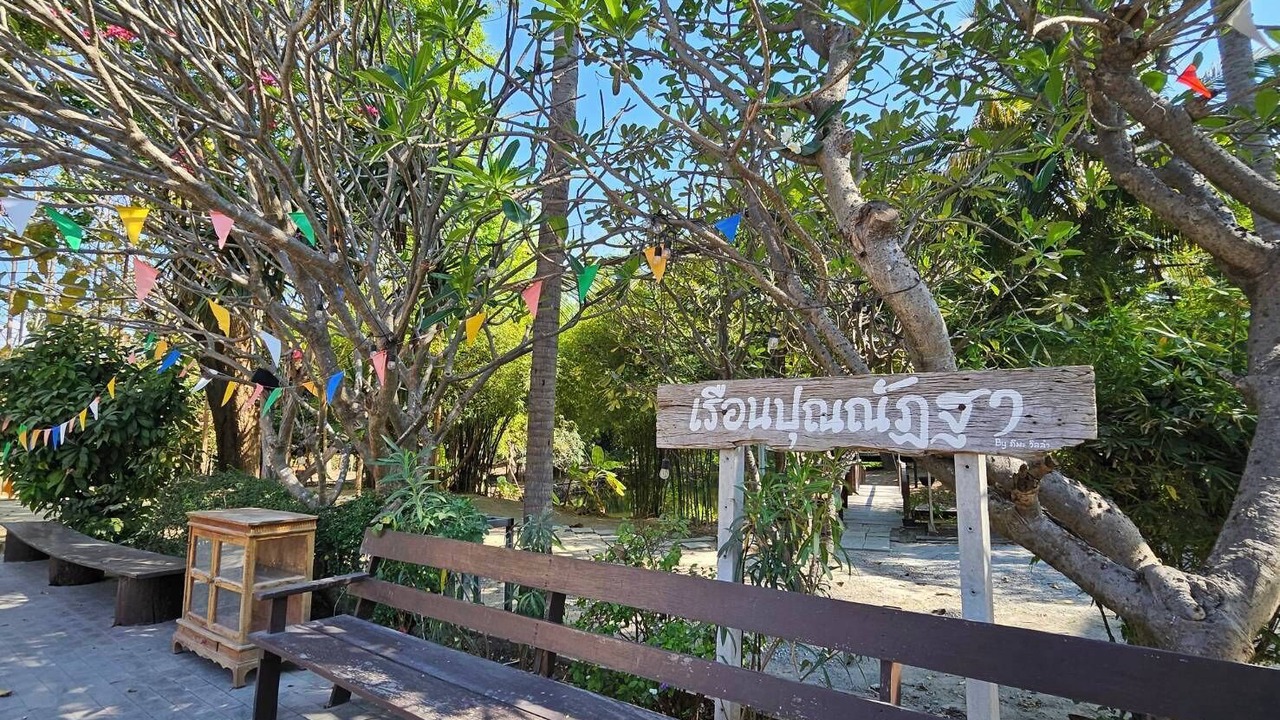 Photo of Outdoor in U Thong