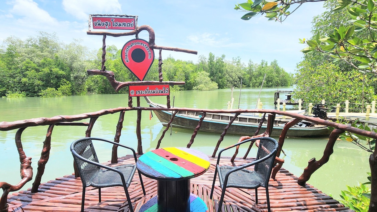 Photo of Others in Phangnga
