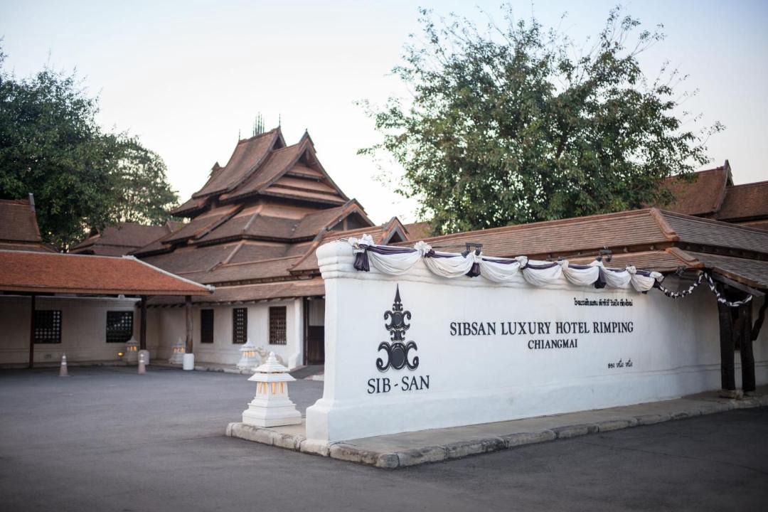 Photo of Others in Chiang Mai