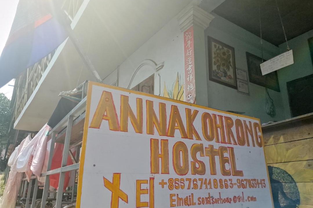 Photo of Others in Koh Rong