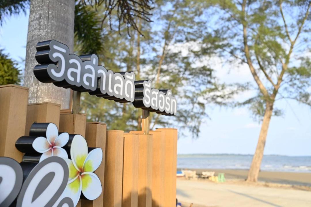 Photo of Others in Bang Son
