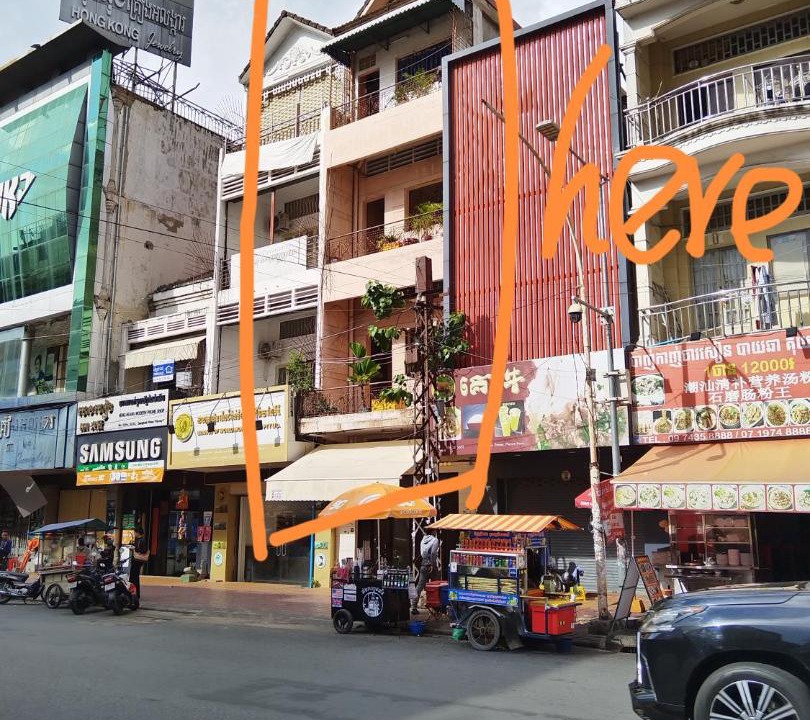 Photo of Others in Phnom Penh City Centre