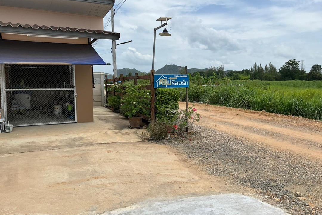 Photo of Others in Ratchaburi