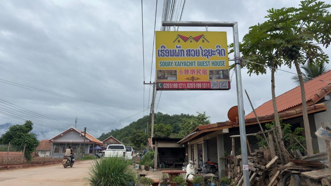Photo of Others in Luang Prabang