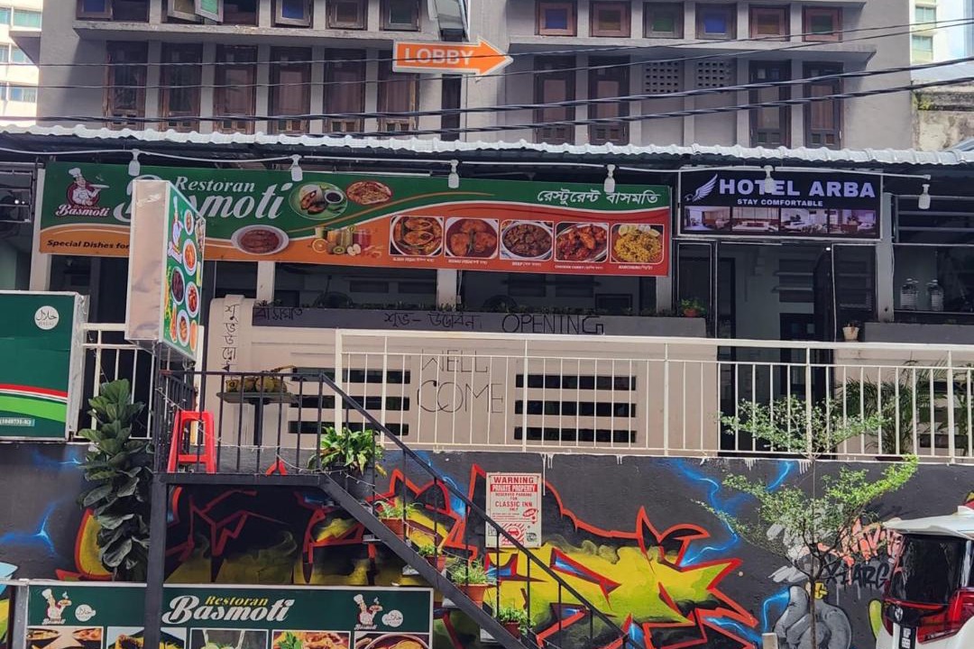 Photo of Others in Imbi