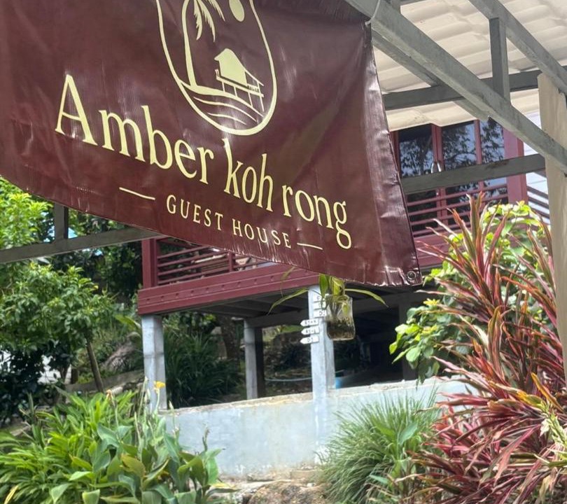 Photo of Outdoor in Koh Rong