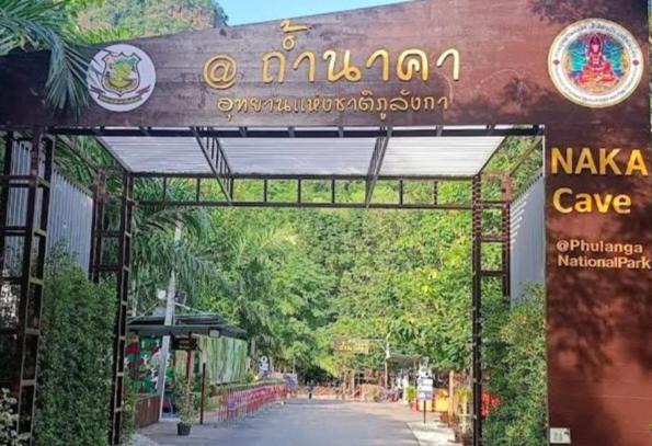 Photo of Others in Bung Khong Long