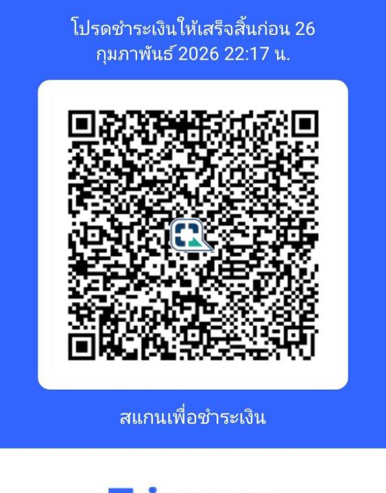 Photo of Others in Chiang Khong