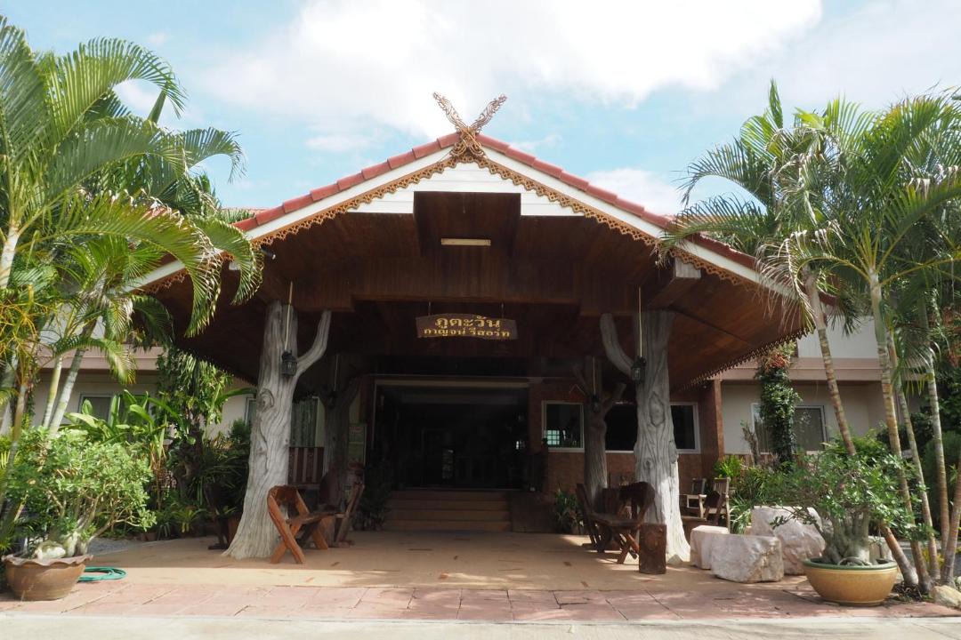 Photo of Others in Kaeng Sian