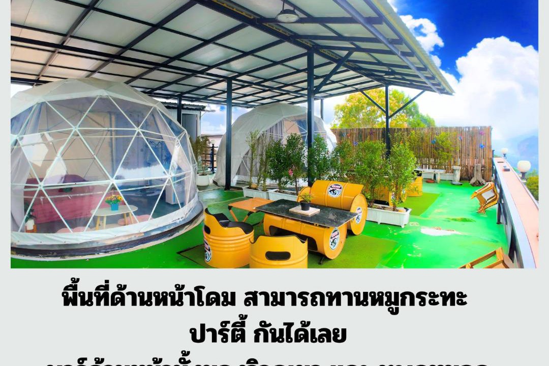 Photo of Others in Mae Suai
