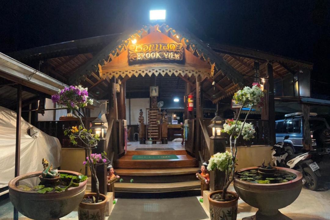 Photo of Others in Pai