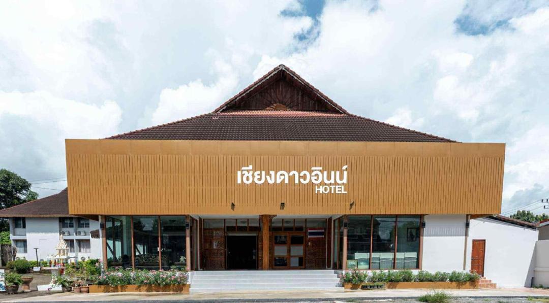 Photo of Others in Chiang Dao