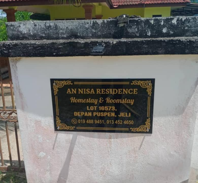 Photo of Others in Jeli