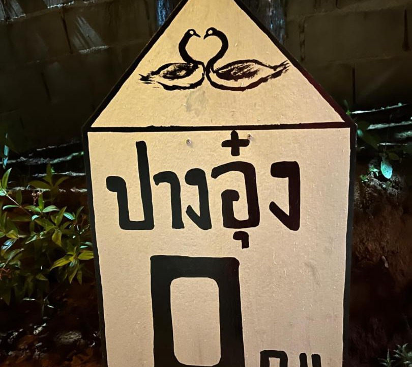 Photo of Others in Mok Cham Pae