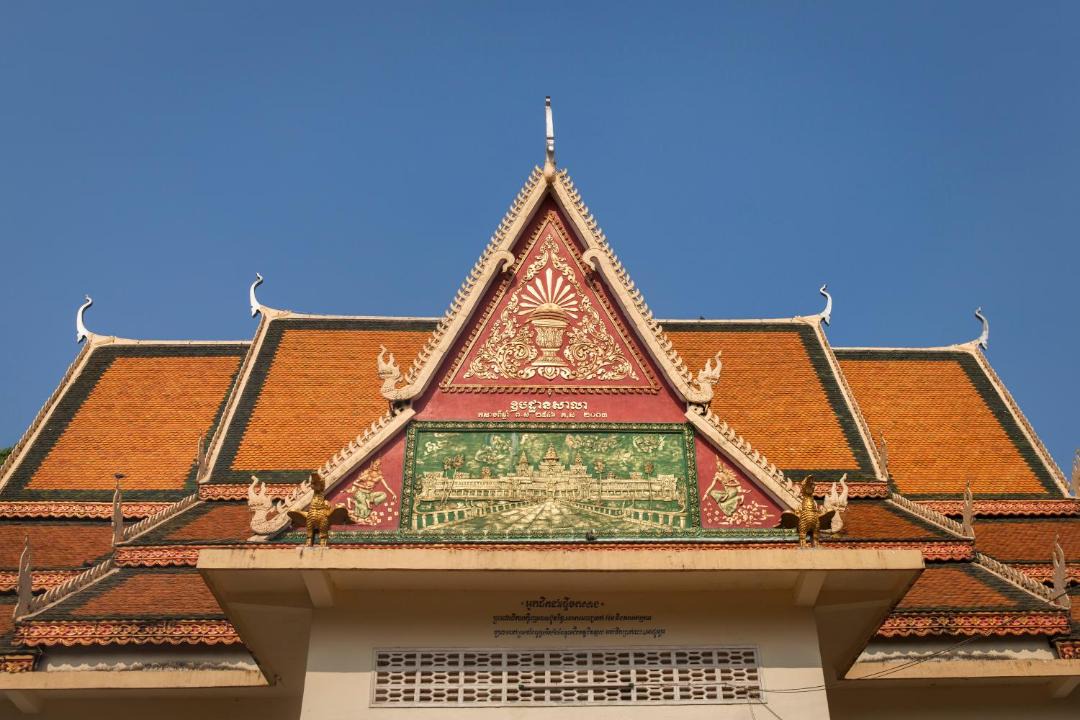 Photo of Others in Mukh Kampul