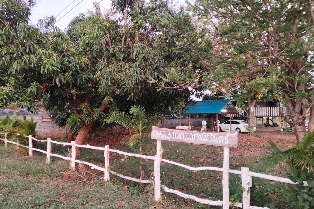 Photo of Others in Kanchanaburi