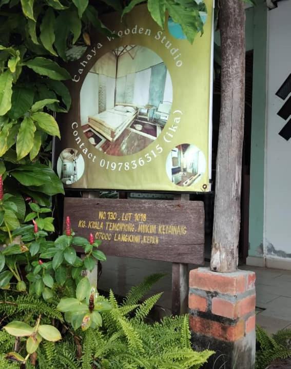 Photo of Others in Kampung Kedawang