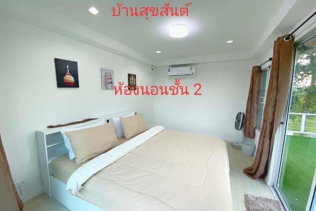 Photo of Others in Khao Kho