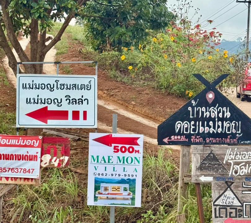 Photo of Others in Chiang Rai