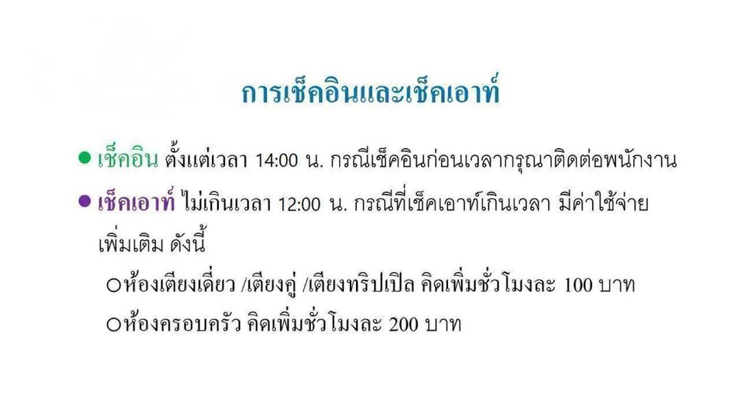 Photo of Others in Bung Khong Long
