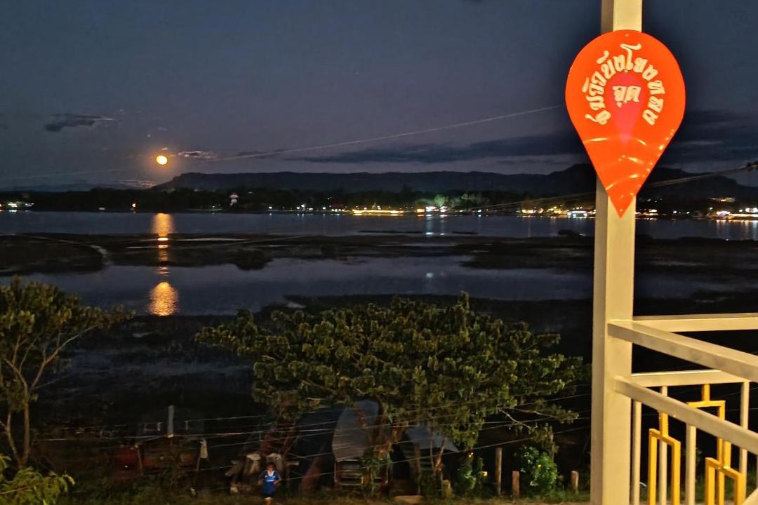 Photo of Others in Bung Khong Long