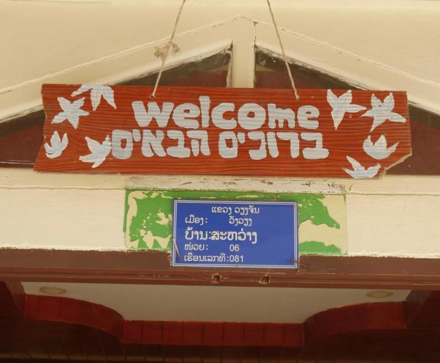 Photo of Others in Vang Vieng