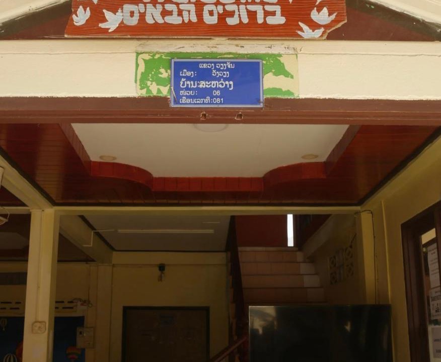 Photo of Others in Vang Vieng
