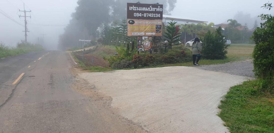 Photo of Others in Khao Kho