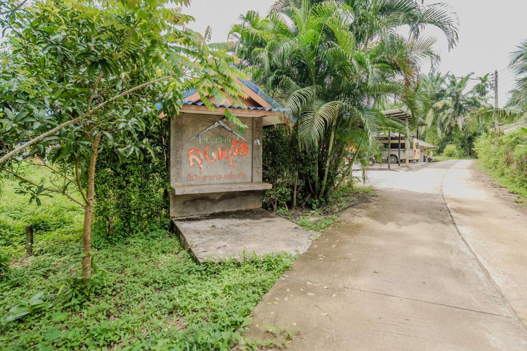 Photo of Others in Phangnga