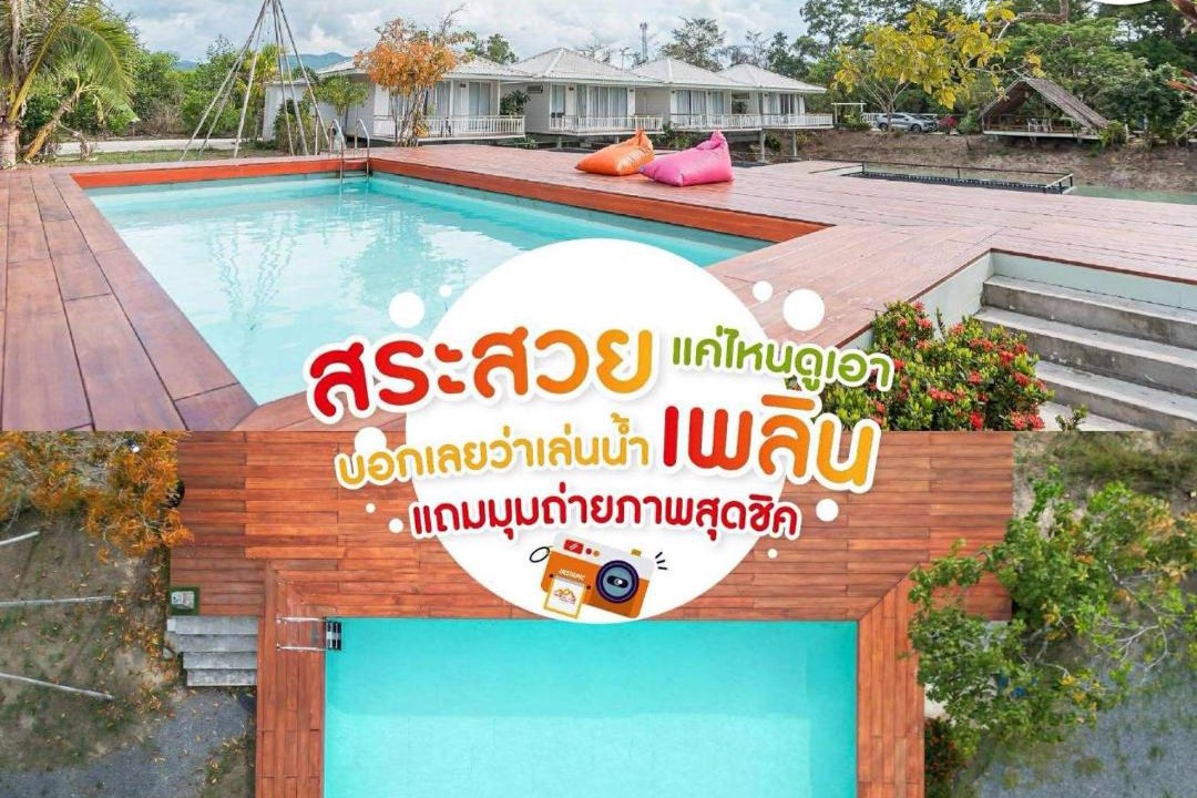 Photo of Others in Samut Sakhon