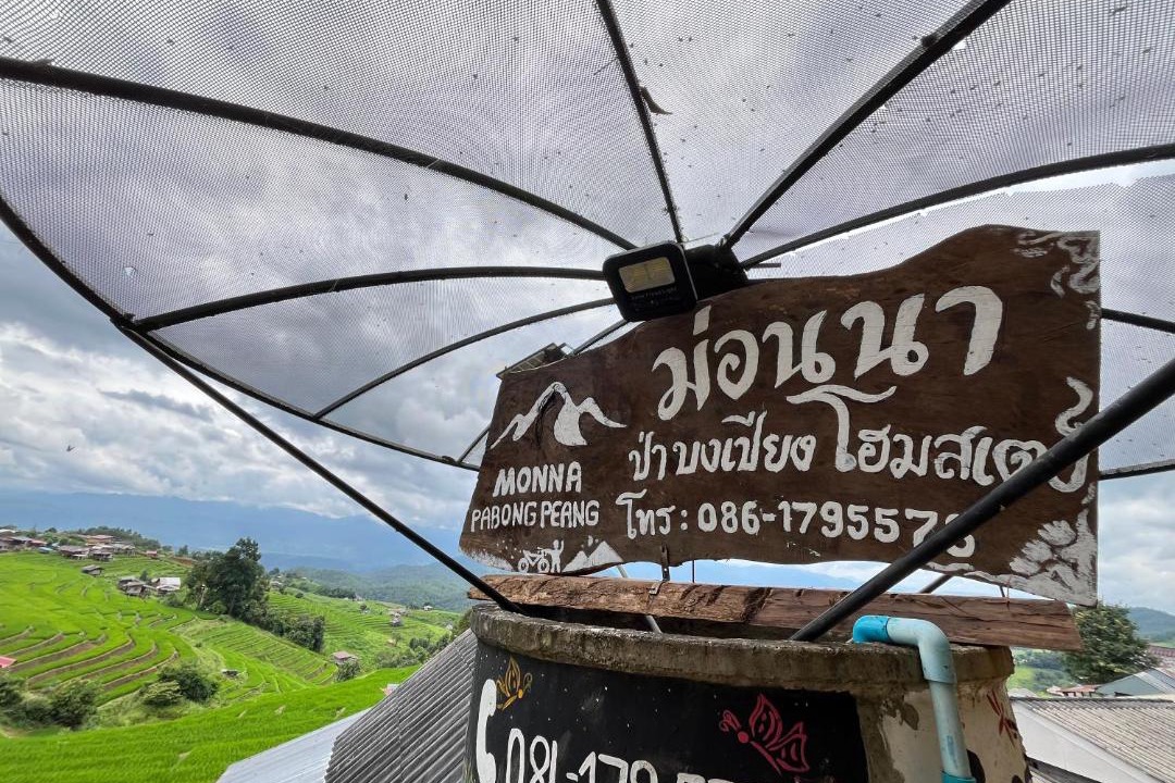 Photo of Others in Mae Chaem