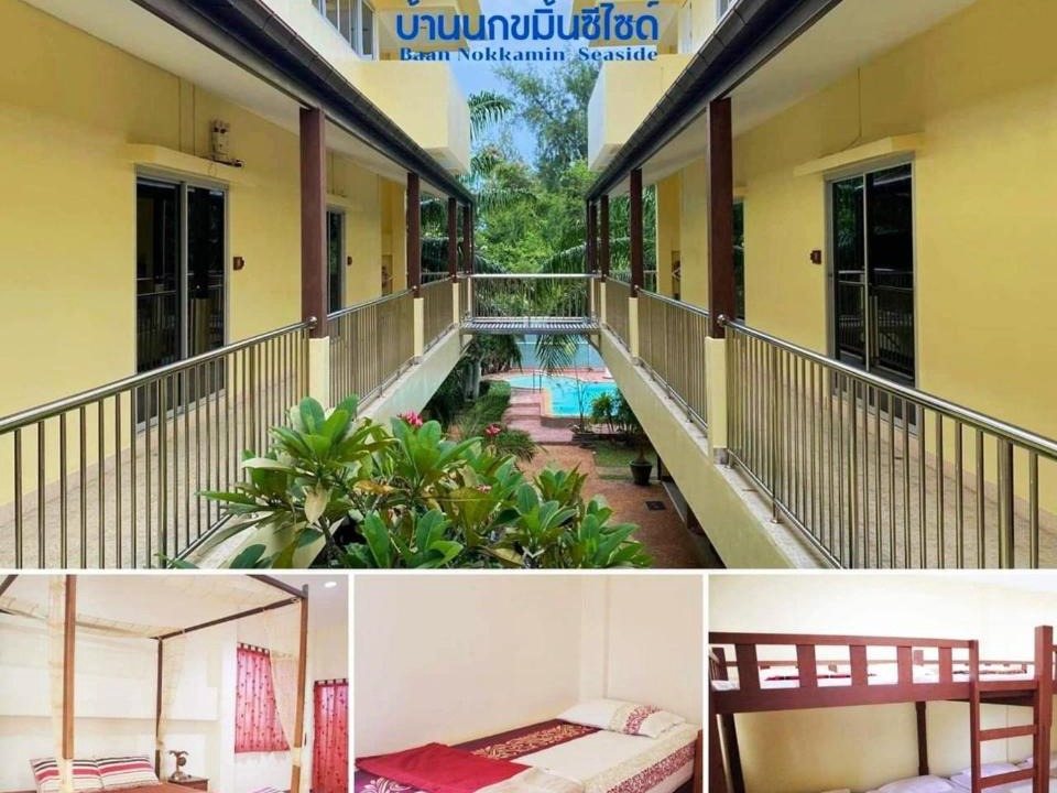 Photo of Others in Khao Tao