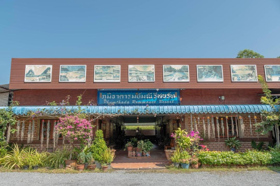 Photo of Others in Khlong Thom