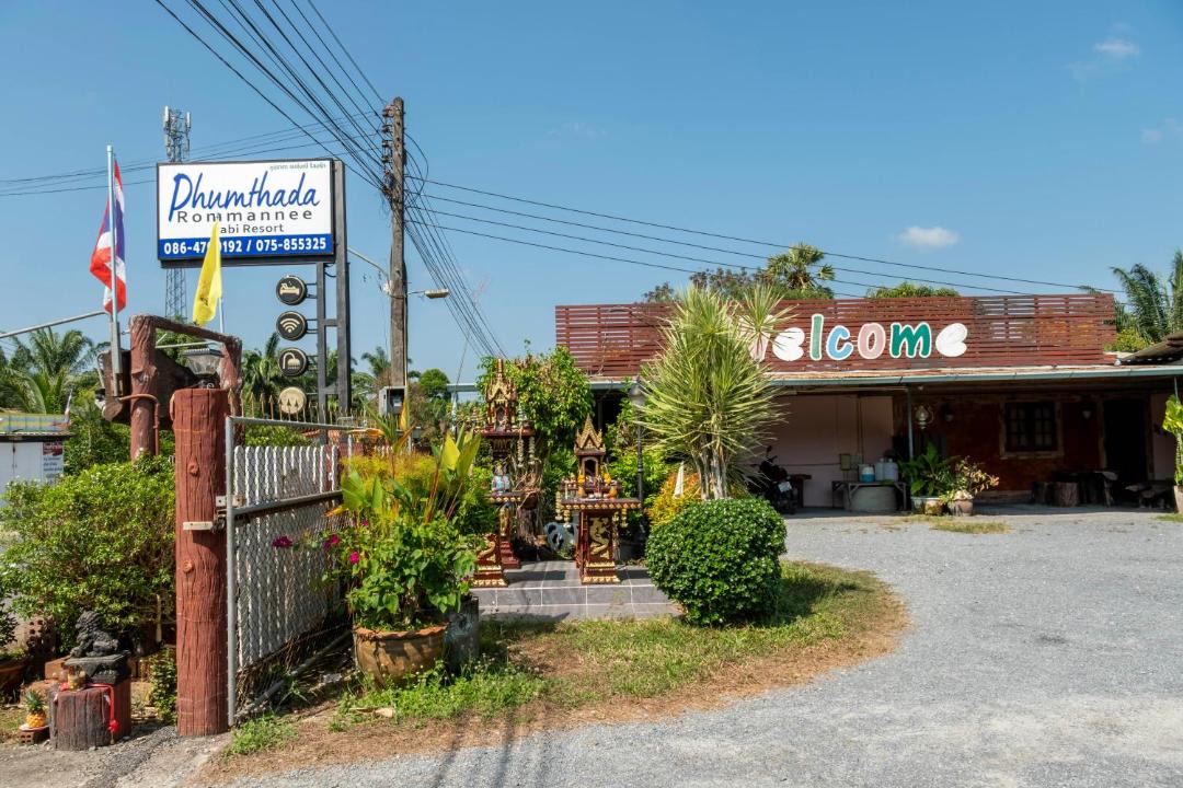 Photo of Others in Khlong Thom