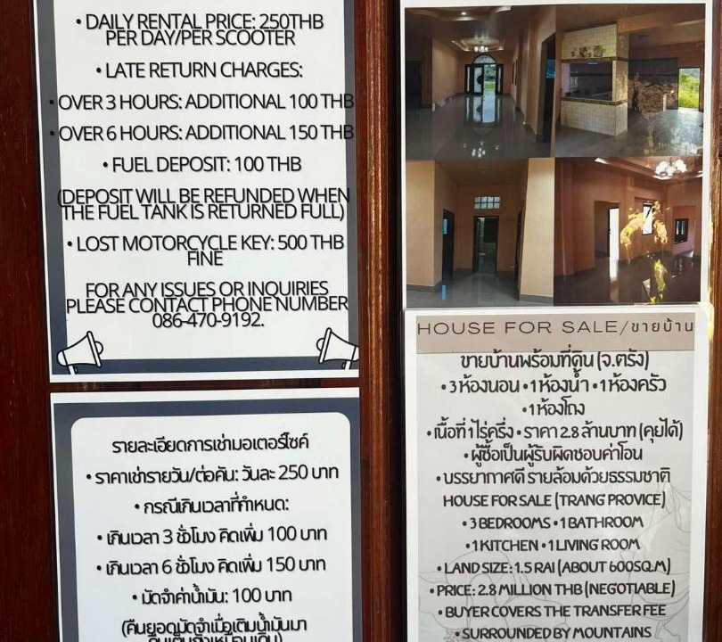 Photo of Others in Khlong Thom