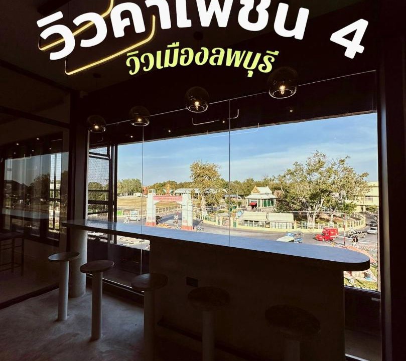Photo of Others in Lop Buri