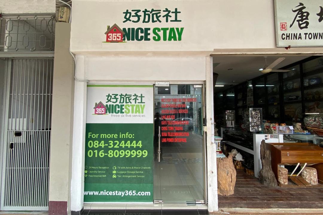 Photo of Others in Sibu