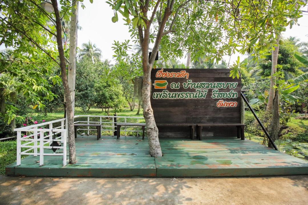Photo of Others in Amphawa