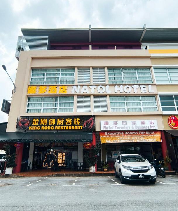 Photo of Others in Kuching