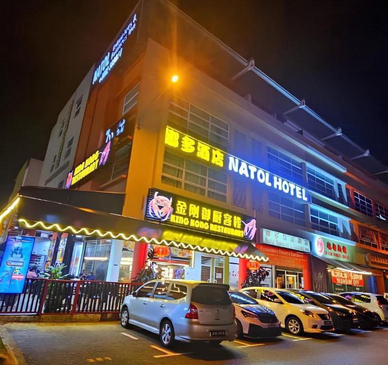 Photo of Others in Kuching