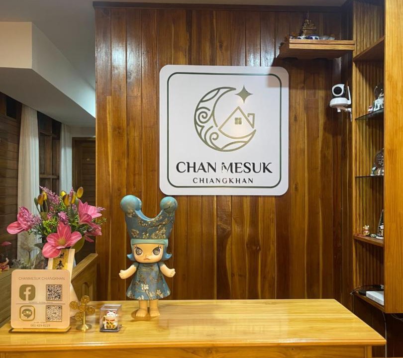 Photo of Kitchen in Chiang Khan