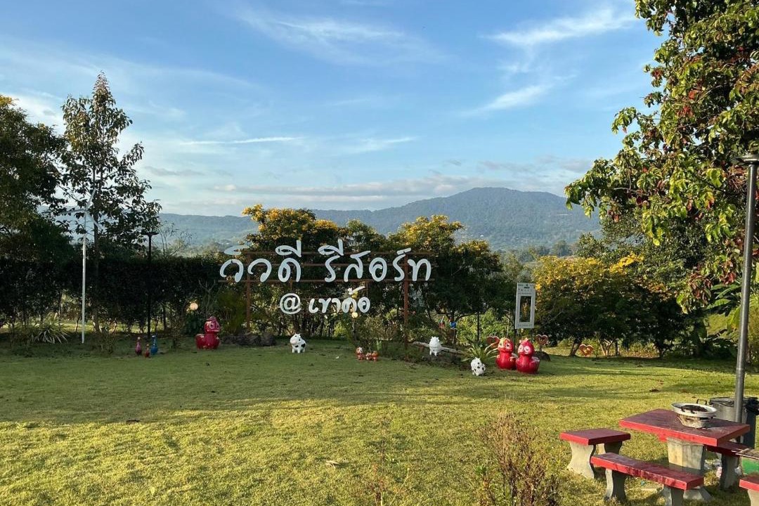Photo of Outdoor in Khao Kho