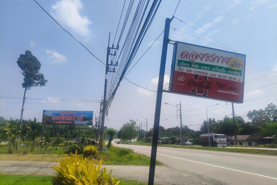 Photo of Others in Phangnga