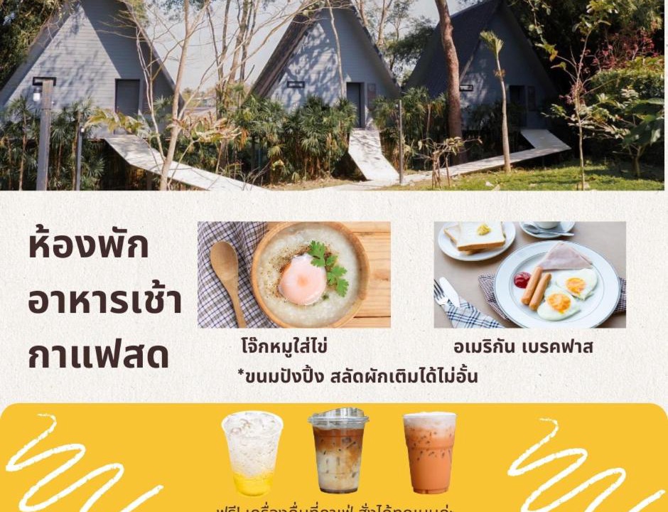 Photo of Others in Thung Samo