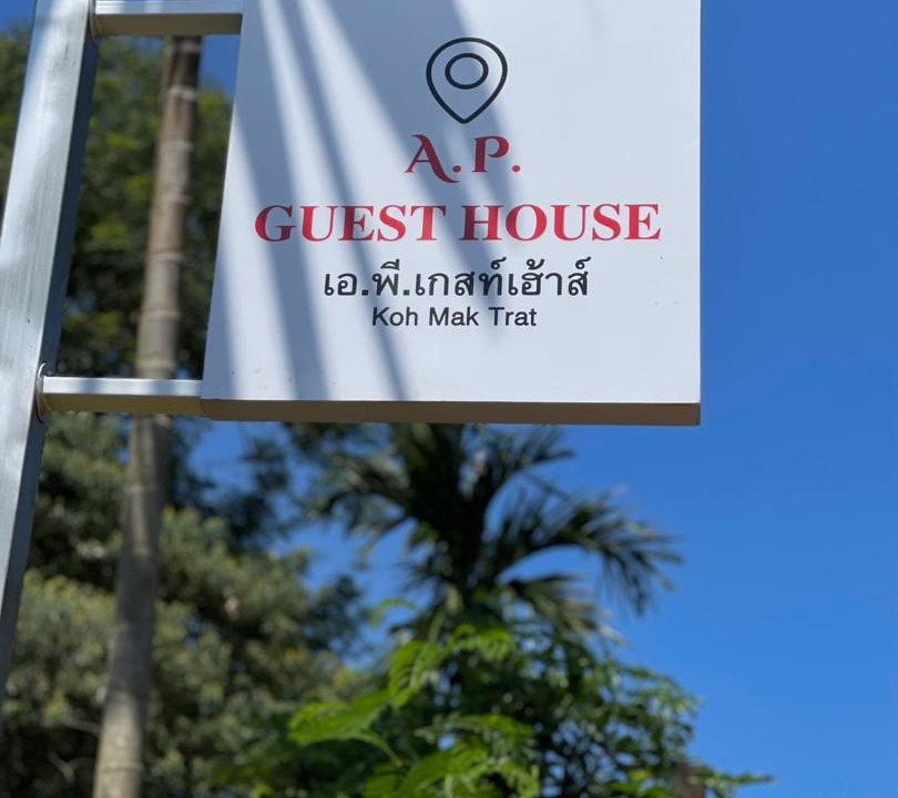 Photo of Others in Ko Mak