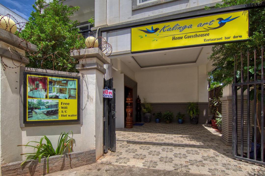 Photo of Others in Downtown Siem Reap