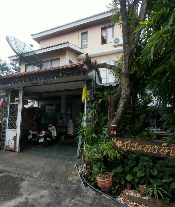 Photo of Others in Khlong Thanon