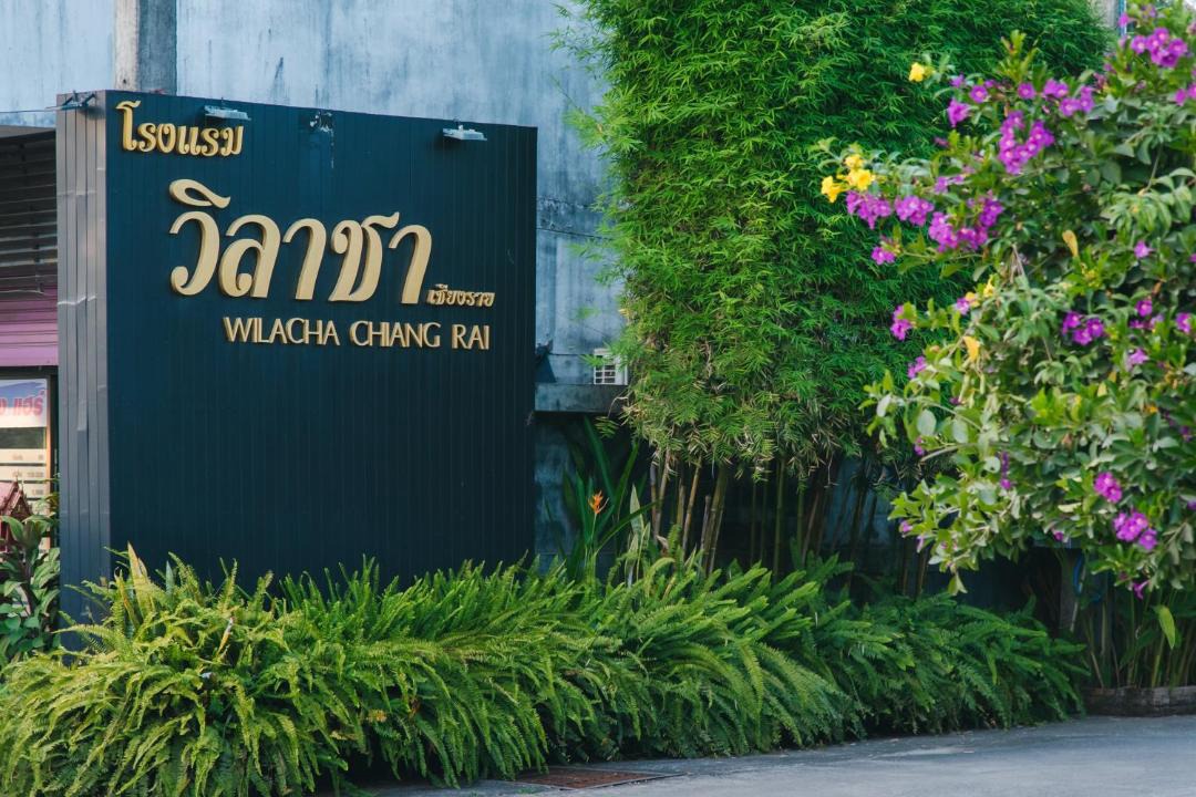 Photo of Others in Chiang Rai