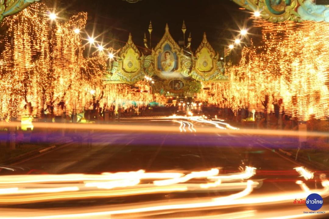 Photo of Others in Chana Songkhram