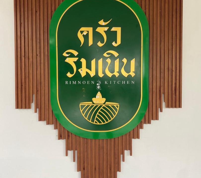 Photo of Others in Ngao